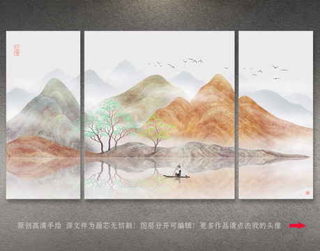 新中式水墨山水現(xiàn)代山水畫壁畫