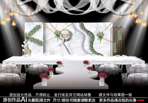 大理石紋婚禮