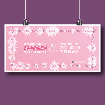 创意粉红色唯美水彩花朵婚礼背景