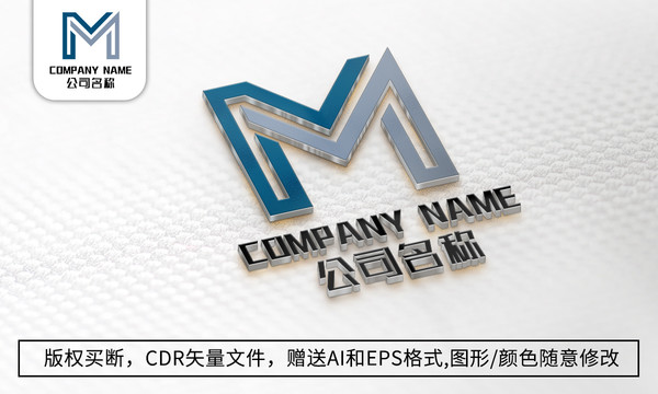 M字母logo标志公司商标设计