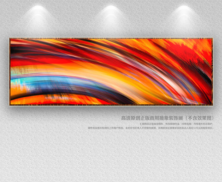 抽象畫