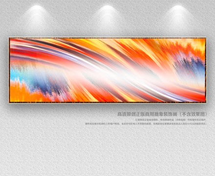 新中式抽象畫(huà)