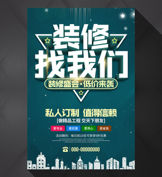 專業專修