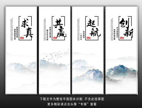 企業(yè)文化