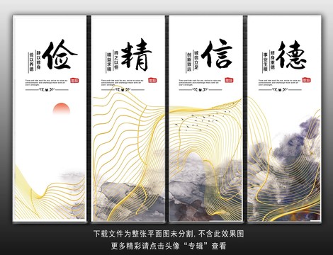 企業(yè)文化