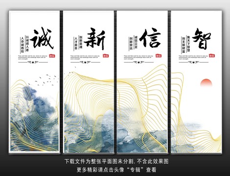企業(yè)文化展板