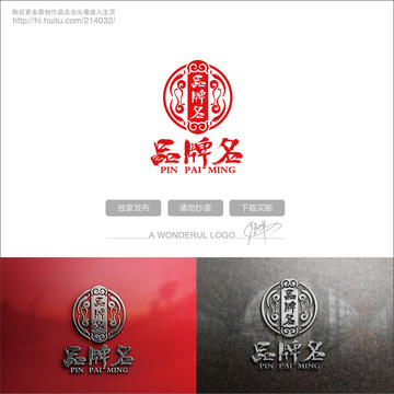 辣椒商標(biāo)