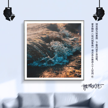 現(xiàn)代抽象畫