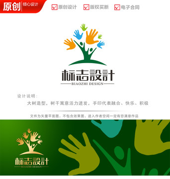 共同成長
