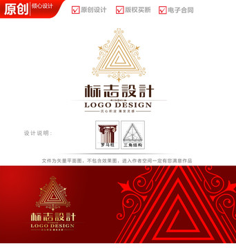 古典歐式花紋圖案logo商標