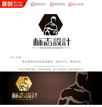 健身會所健身房logo商標(biāo)