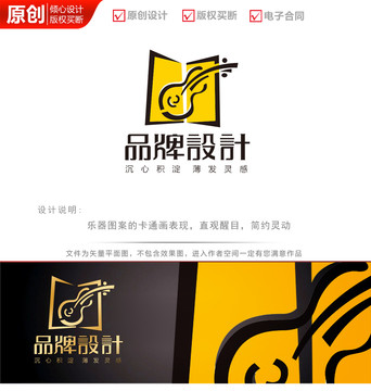 灵动乐器logo商标标志