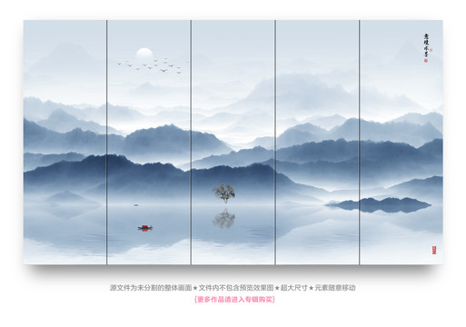 新中式
