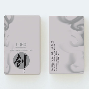 創(chuàng)意名片