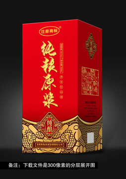 純糧原漿