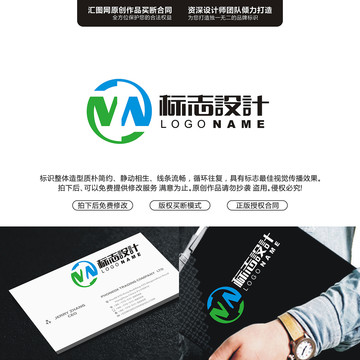 字母NA原創(chuàng)手繪標(biāo)志