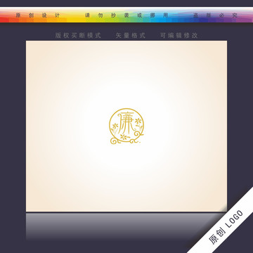 廉潔logo廉字體設(shè)計(jì)