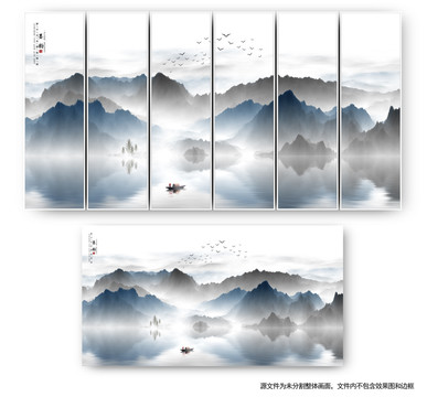 水墨畫裝飾畫