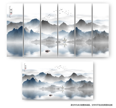 意境抽象水墨畫