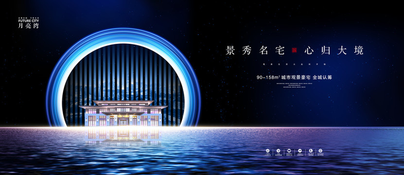 房地產(chǎn)設(shè)計(jì)