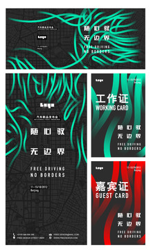 發(fā)布會背景