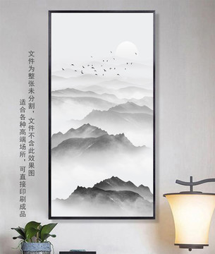 水墨山水屏風
