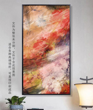 抽象油畫