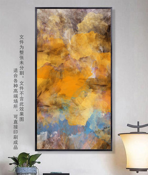 抽象裝飾畫