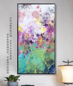 抽象畫