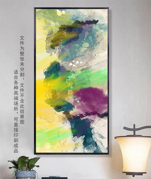 抽象裝飾畫