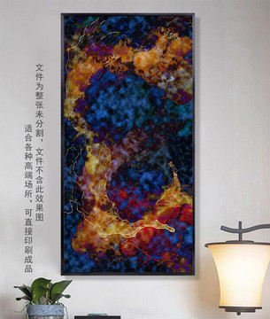 抽象壁畫