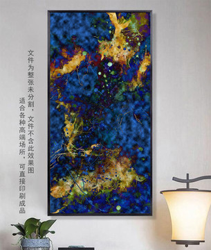 水墨抽象畫