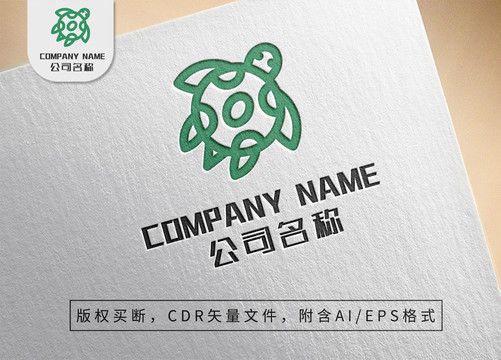 可愛小烏龜logo龜殼標志