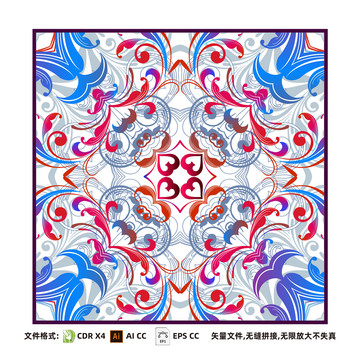 方巾