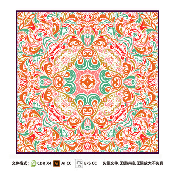 方巾圖案