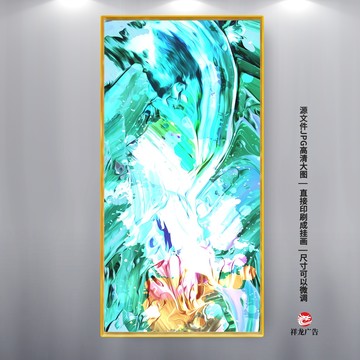 油畫抽象畫