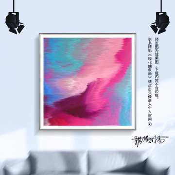 現(xiàn)代抽象畫