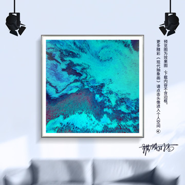 現(xiàn)代抽象畫