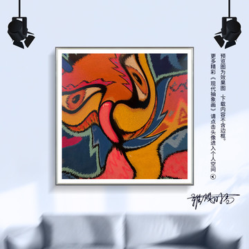 現(xiàn)代抽象畫