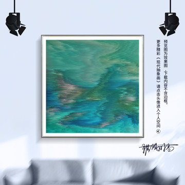 現(xiàn)代抽象畫