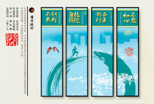 企業(yè)文化標(biāo)語