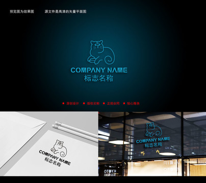 貓咪LOGO