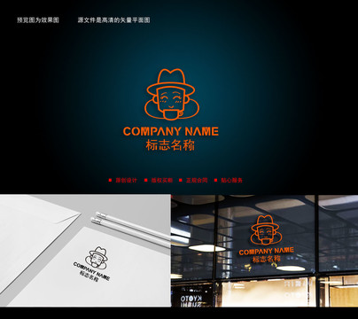 飲品LOGO