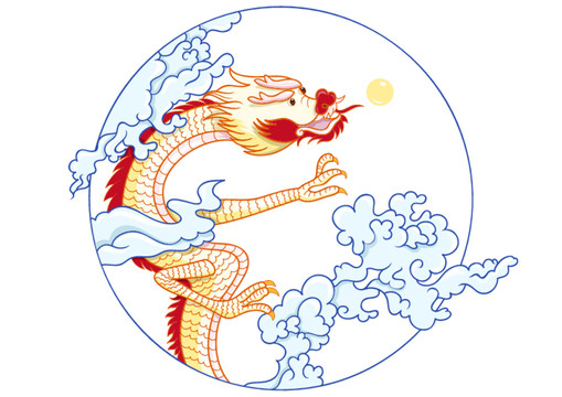 龍