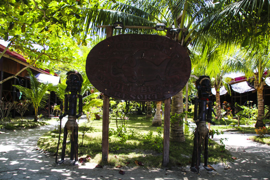 马来西亚土著人木雕