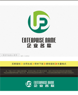 UFD字母LOGO