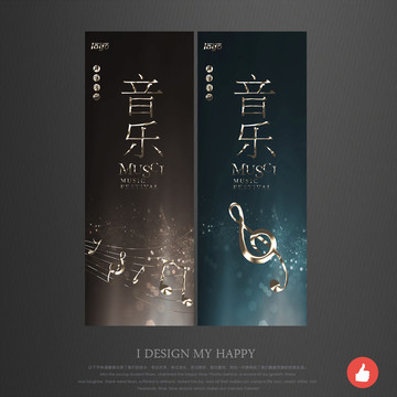 音樂(lè)