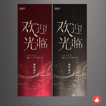 歡迎光臨