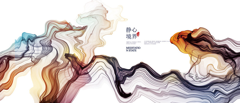 思念水墨畫