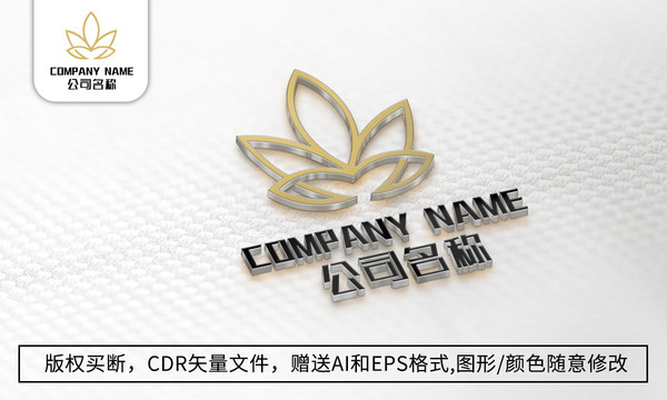 花logo標(biāo)志女性商標(biāo)設(shè)計(jì)